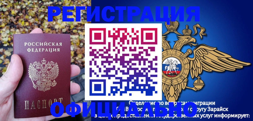 регистрация для дет. сада в Новороссийске